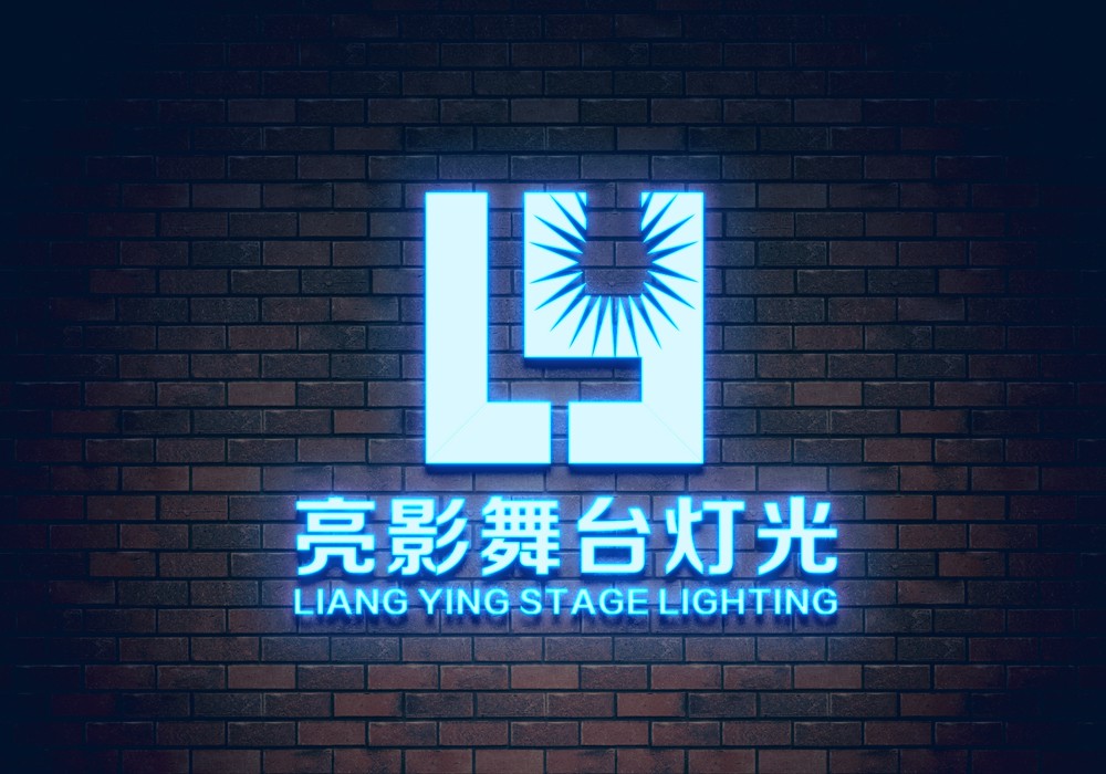 设计一个舞台灯光logo.