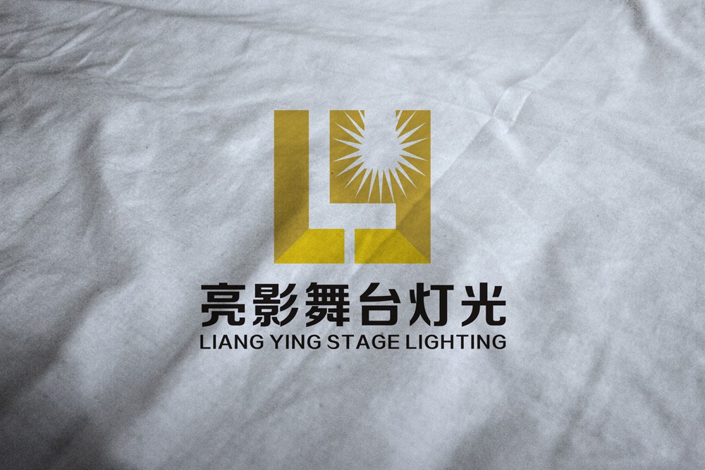 设计一个舞台灯光logo.